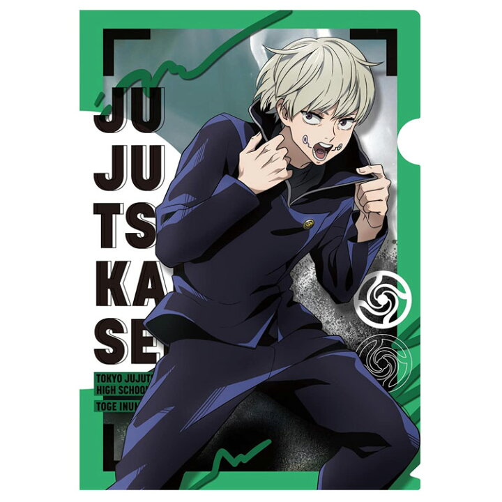 楽天市場 呪術廻戦 グッズ クリアファイルセット 5 狗巻棘 キャラクターズショップ ラフラフ 楽天市場 呪術廻戦 グッズ クリアファイルセット 5 狗巻棘 キャラクターズショップ ラフラフ