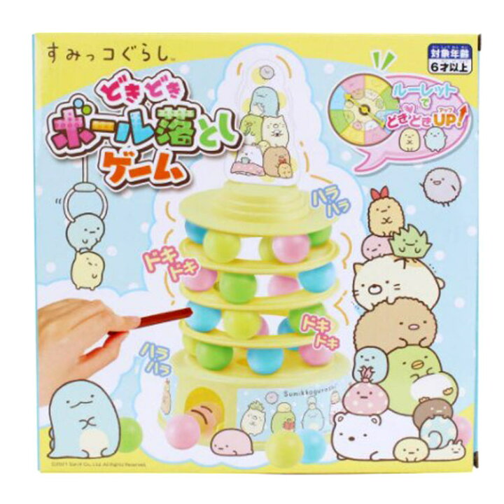 楽天市場 すみっコぐらしグッズ どきどきボール落としゲーム キャラクターズショップ ラフラフ