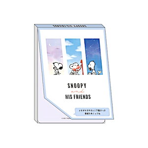 かわいい 文具 スヌーピーの人気商品 通販 価格比較 価格 Com