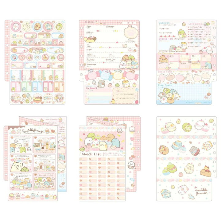 楽天市場 すみっコぐらしグッズ プロフィール帳 Si1 キャラクターズショップ ラフラフ