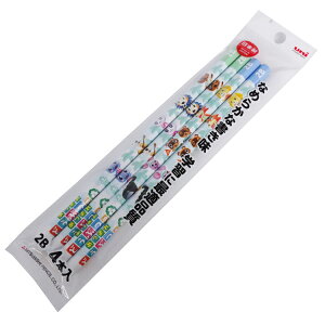 あつまれどうぶつの森グッズ K7073DMS22B4P 鉛筆2B 4本パック 新学期・新入学
