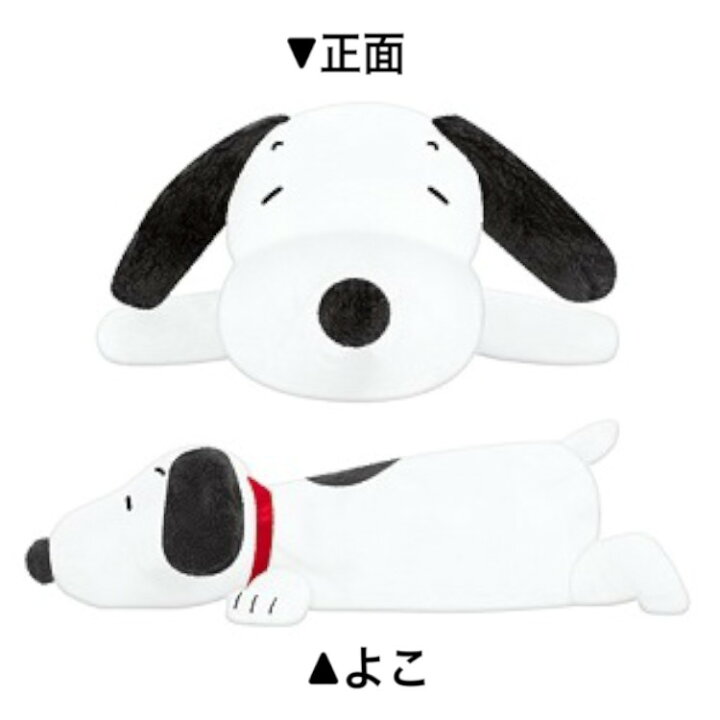 楽天市場 スヌーピー グッズ くたっとペンケース キャラクターズショップ ラフラフ