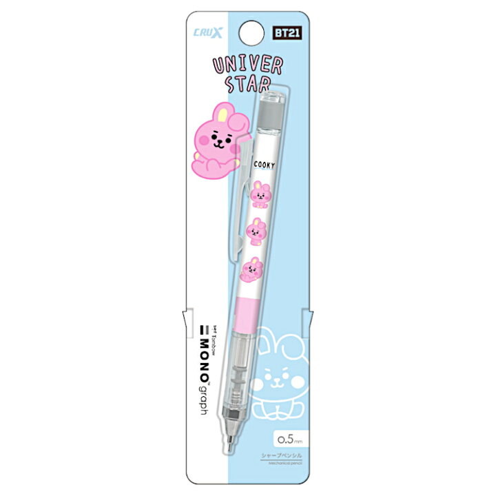 楽天市場】BT21 グッズ モノグラフシャープペンシル 0.5mm COOKY 054382 : キャラクターズショップ ラフラフ 楽天市場】BT21 グッズ モノグラフシャープペンシル 0.5mm COOKY 054382 : キャラクターズショップ ラフラフ