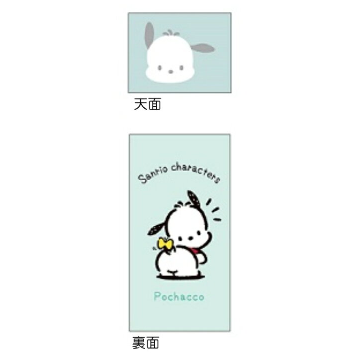 ポチャッコ ピースシール レトロ サンリオキャラクターズ ダイカットシール フレークシール 超特価sale開催 ポチャッコ ピースシール レトロ サンリオキャラクターズ ダイカットシール フレークシール 超特価sale開催