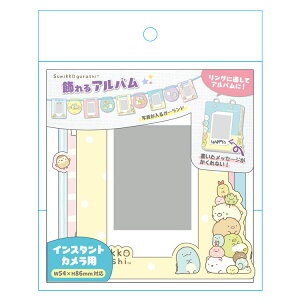 ݂R炵ObY AoK[hM Vv 140414ybsOsz