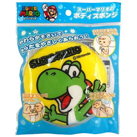 スーパーマリオグッズ ボディスポンジ ヨッシー バスグッズ 923676