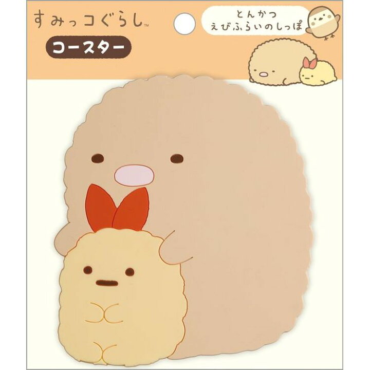 楽天市場 すみっコぐらしグッズ コースター とんかつ キャラクターズショップ ラフラフ