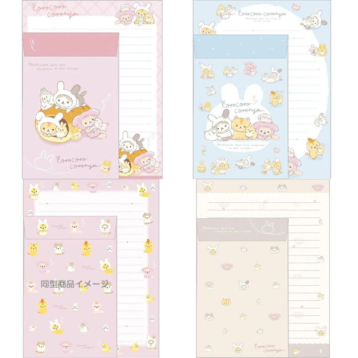 女性が喜ぶ うさぎのムーちゃん レターセット トイ トモエヌ Shipsctc Org