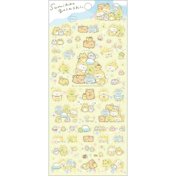 楽天市場 すみっコぐらしグッズ シール Se こいぬといぬごっこ キャラクターズショップ ラフラフ