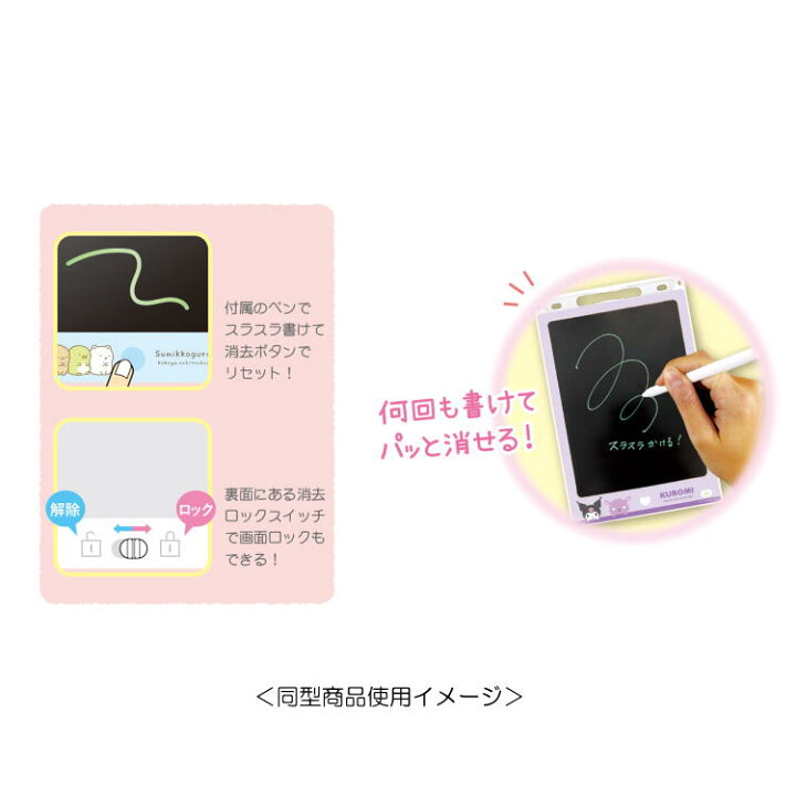 楽天市場 クレヨンしんちゃん グッズ デジタルメモパッド パジャマ 1619 キャラクターズショップ ラフラフ 楽天市場 クレヨンしんちゃん グッズ デジタルメモパッド パジャマ 1619 キャラクターズショップ ラフラフ