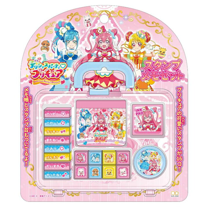 楽天市場 デリシャスパーティ プリキュア グッズ スタンプメモセット キャラクターズショップ ラフラフ