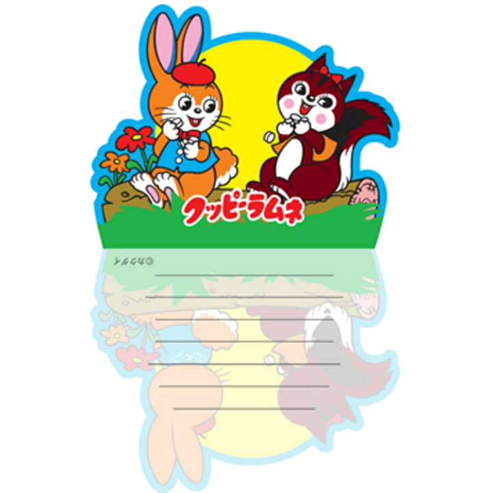 楽天市場 クッピーラムネ グッズ ダイカットメモ 6535 キャラクターズショップ ラフラフ