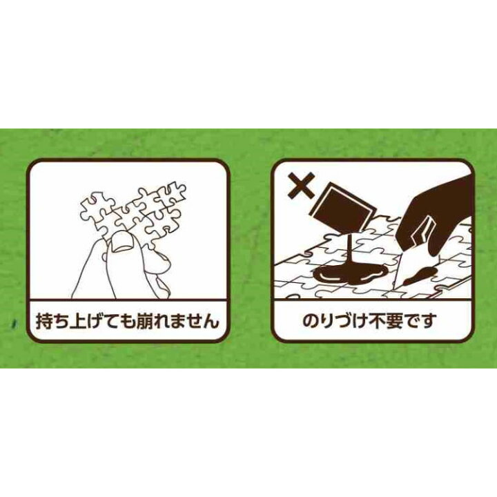 楽天市場 Minecraft グッズ Ma 70 まめパズル150ピース Escape マインクラフト キャラクターズショップ ラフラフ