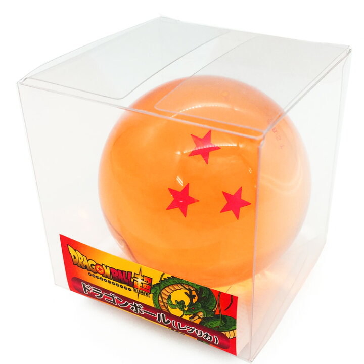 ドラゴンボール 三星球 サンシンチュウ
