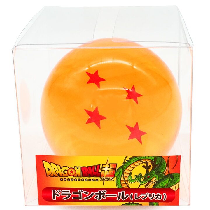 楽天市場 ドラゴンボール超 グッズ ドラゴンボール レプリカ 置物 四星球 スーシンチュウ キャラクターズショップ ラフラフ