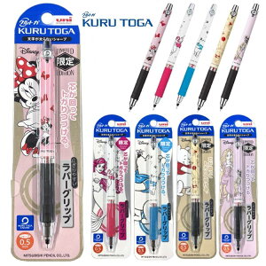 クルトガ シャープペン ラプンツェルの人気商品 通販 価格比較 価格 Com