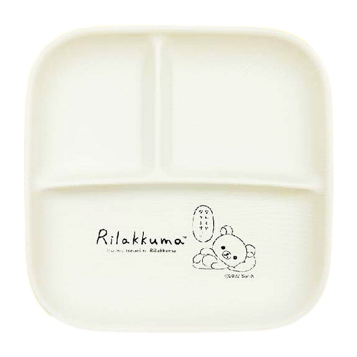 楽天市場】リラックマ ワンプレート なんとかなりますって Rilakkuma San-x 仕切り皿 食器 かわいい プレゼント 751436 :  キャラクターズショップ ラフラフ