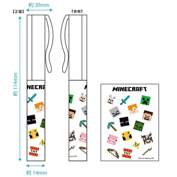 楽天市場 Minecraft グッズ スティックはさみ 集合 マインクラフト キャラクターズショップ ラフラフ 楽天市場 Minecraft グッズ スティックはさみ 集合 マインクラフト キャラクターズショップ ラフラフ