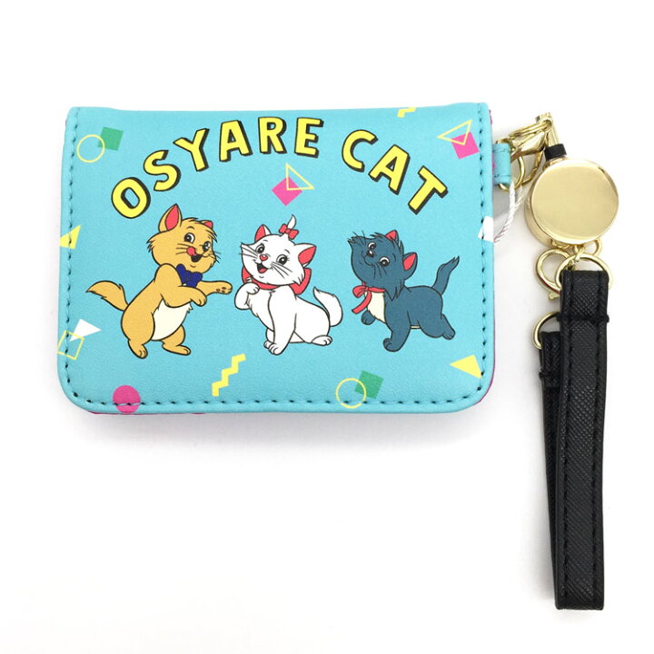 楽天市場 おしゃれキャット リール付きパスケース ディズニー マリー パスケース 定期入れ Icカード入れ Bl キャラクターズショップ ラフラフ 楽天市場 おしゃれキャット リール付きパスケース ディズニー マリー パスケース 定期入れ Icカード入れ Bl キャラクターズショップ ラフラフ