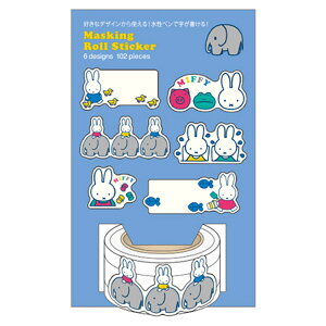 ステッカー 青 ラッピング用品の人気商品 通販 価格比較 価格 Com