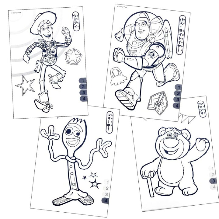 楽天市場 トイストーリー キャラいっぱいぬりえ Dc 塗り絵 ヌリエ 知育 キャラクターズショップ ラフラフ
