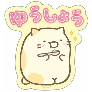 ݂R炵 bZ[WXebJ[ ˂ 䂤傤