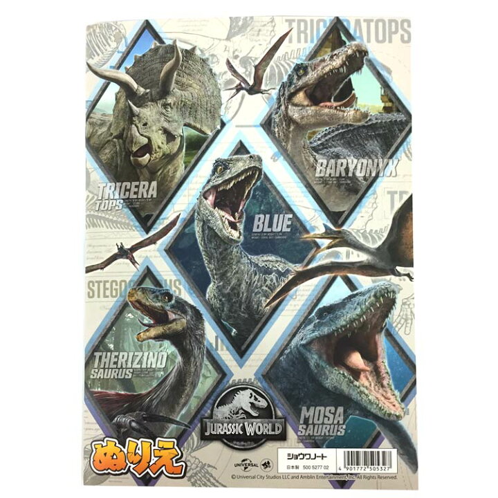 60円 お得クーポン発行中 ジュラシックワールド ぬりえ 2022年新柄 ショウワノート 500527702 JURASSIC WORLD かみこうさく かみずもう付 60円 お得クーポン発行中 ジュラシックワールド ぬりえ 2022年新柄 ショウワノート 500527702 JURASSIC WORLD かみこうさく かみずもう付