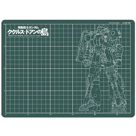 機動戦士ガンダム カッターマット ドアン専用ザク ククルス・ドアンの島