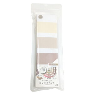 iromekuri F{V[ `R[g CN 678894 CHOCOLATEybsOsz