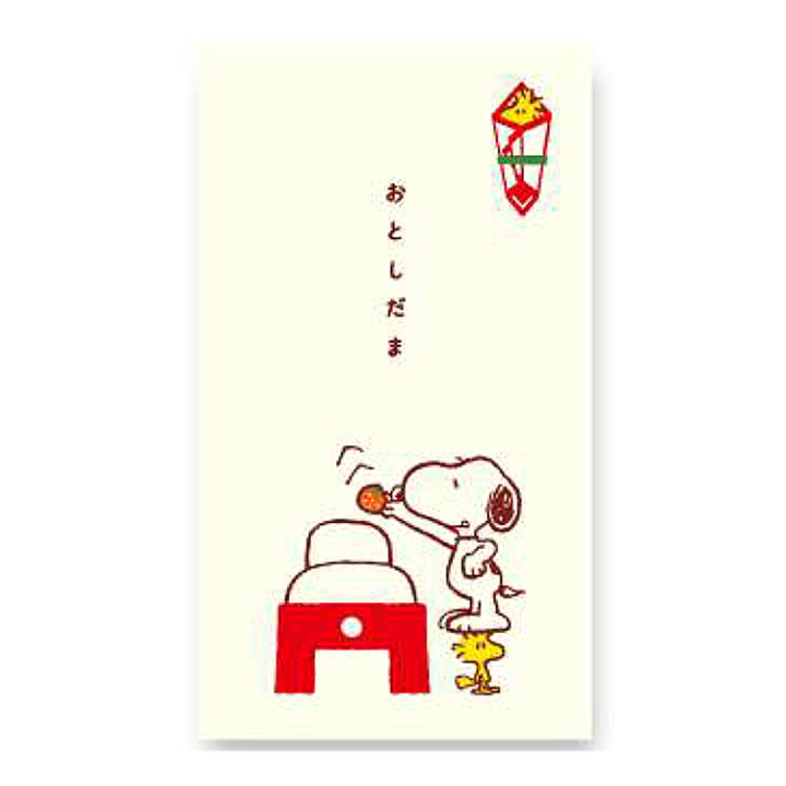 キャラクター雑貨 ラフラフスヌーピー 伊予和紙ぽち袋 鏡餅 Snoopy Peanuts ピーナッツ 年賀 お年玉袋
