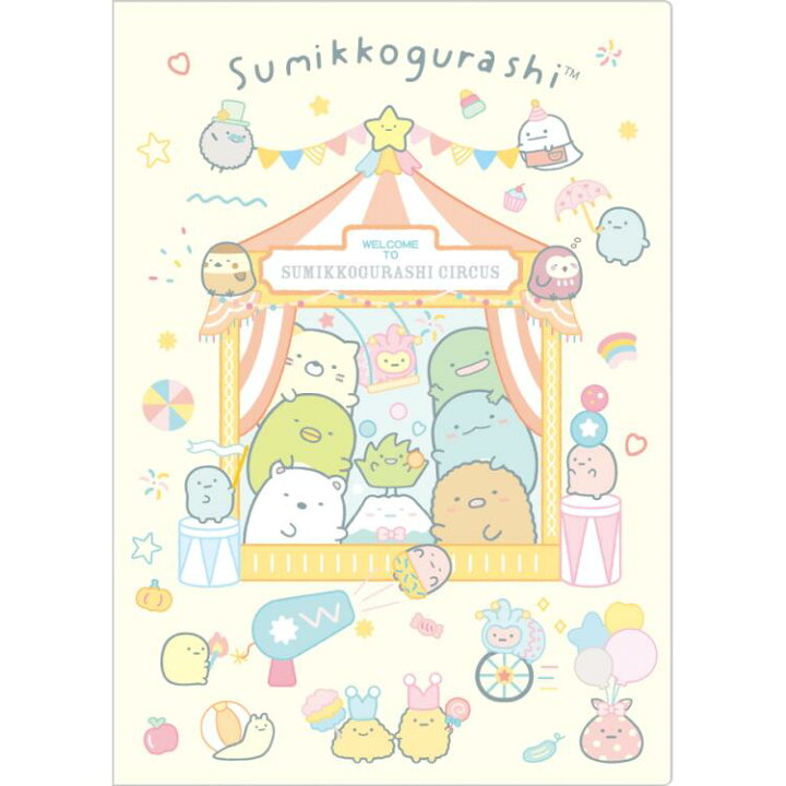 キャラクター かわいい サンエックス 文具 10月中旬以降~出荷 すみっコぐらし ファイリングホルダー FA06504 クリアファイル収納ホルダー 収納ファイル ファッション キャラクター かわいい サンエックス 文具 10月中旬以降~出荷 すみっコぐらし ファイリングホルダー FA06504 クリアファイル収納ホルダー 収納ファイル ファッション