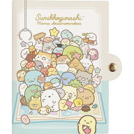 すみっコぐらし マスクケース【ラッピング不可】