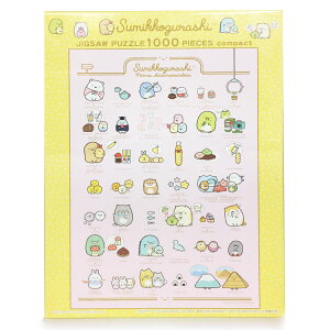 ݂R炵 1000c-14 WO\[pY ݂Ȃ܂ł LN^[W 1000s[X ݂R ݂ pY v[gybsOsz