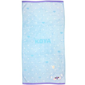 BT21 バスタオル KOYA 792287 キュート コヤ お風呂 プール 海水浴 たおる【ラッピング不可】