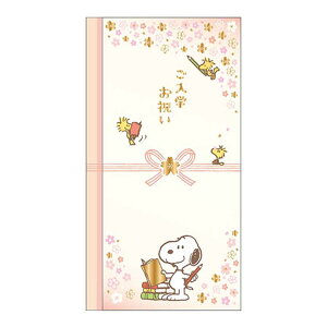 Xk[s[ jV wj J 013993 j l  SNOOPY PEANUTS