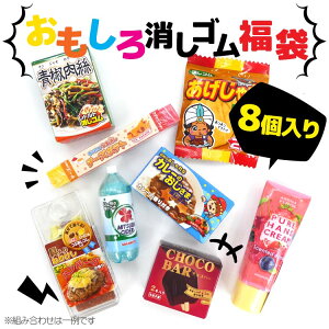 おもしろ 消しゴムの人気商品 通販 価格比較 価格 Com おもしろ 消しゴムの人気商品 通販 価格比較 価格 Com