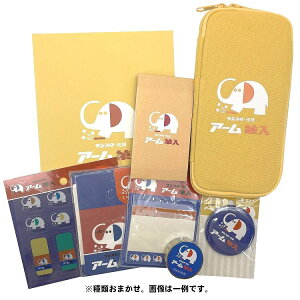 4543 ނ܂ ۂ̃A[ 8_ZbgybsOsz