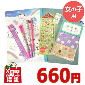 ̎q NX}X̑ܓ Zbg Xe[Vi[Zbg NX}X v`Mtg ybsOsz