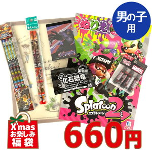 j̎q yݕ NX}X̑ܓ Zbg Xe[Vi[Zbg NX}X v`Mtg ybsOsz