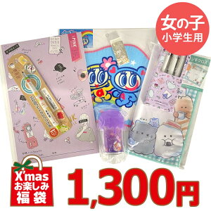 NX}Xyݕ܁i̎q^wpj yNX}X̑ܓzybsOsz