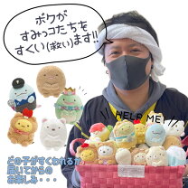 楽天市場】すみっこぐらし 5周年の通販