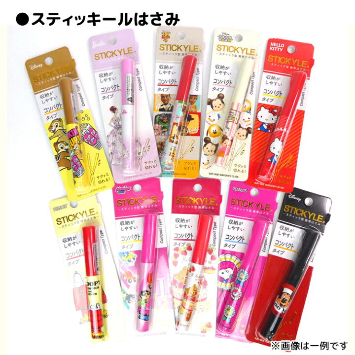 楽天市場】3962 福袋 キャラクターコラボ文具福袋 種類はおまかせ 【ラッピング不可】 : キャラクターズショップ ラフラフ 楽天市場】3962 福袋 キャラクターコラボ文具福袋 種類はおまかせ 【ラッピング不可】 : キャラクターズショップ ラフラフ