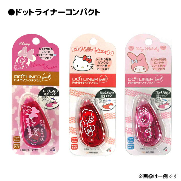 楽天市場】3962 福袋 キャラクターコラボ文具福袋 種類はおまかせ 【ラッピング不可】 : キャラクターズショップ ラフラフ 楽天市場】3962 福袋 キャラクターコラボ文具福袋 種類はおまかせ 【ラッピング不可】 : キャラクターズショップ ラフラフ