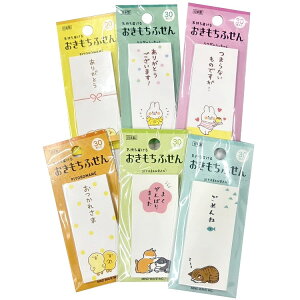 4284  ӂ 6_Zbg ybsOsz