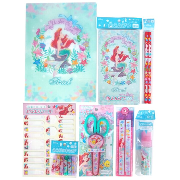 楽天市場】44 福袋 ディズニーリトルマーメイド わくわく新学期 8点セット 【ラッピング不可】 : キャラクターズショップ ラフラフ 楽天市場】44 福袋 ディズニーリトルマーメイド わくわく新学期 8点セット 【ラッピング不可】 : キャラクターズショップ ラフラフ