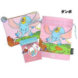 4670-4674  fBYj[ gA[gRNV G 3_ZbgybsOsz