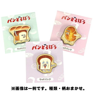 4678  ނ܂ pǂڂ EbhobW 3_ZbgyzybsOsz