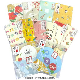 4702 福袋 種類おまかせ ポチ袋 12点セット【ラッピング不可】