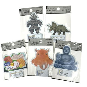 l̐} }Olbg 5_Zbg ybsOsz