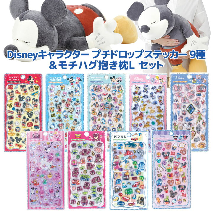 楽天市場】種類おまかせ ディズニーキャラクター プチドロップ 